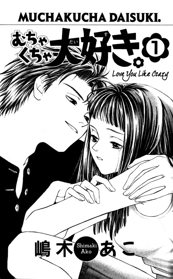 Mucha Kucha Daisuki Chapter 1.001 3